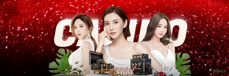 888win Logo