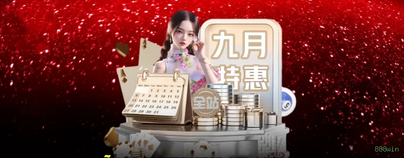 Benefícios do Login 888win - Bônus e Vantagens Exclusivas